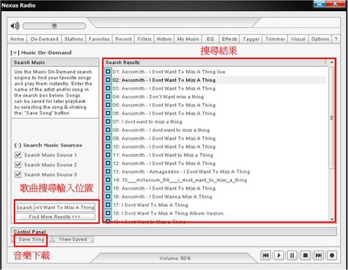 Nexus Radio單曲搜尋及音樂下載的功能